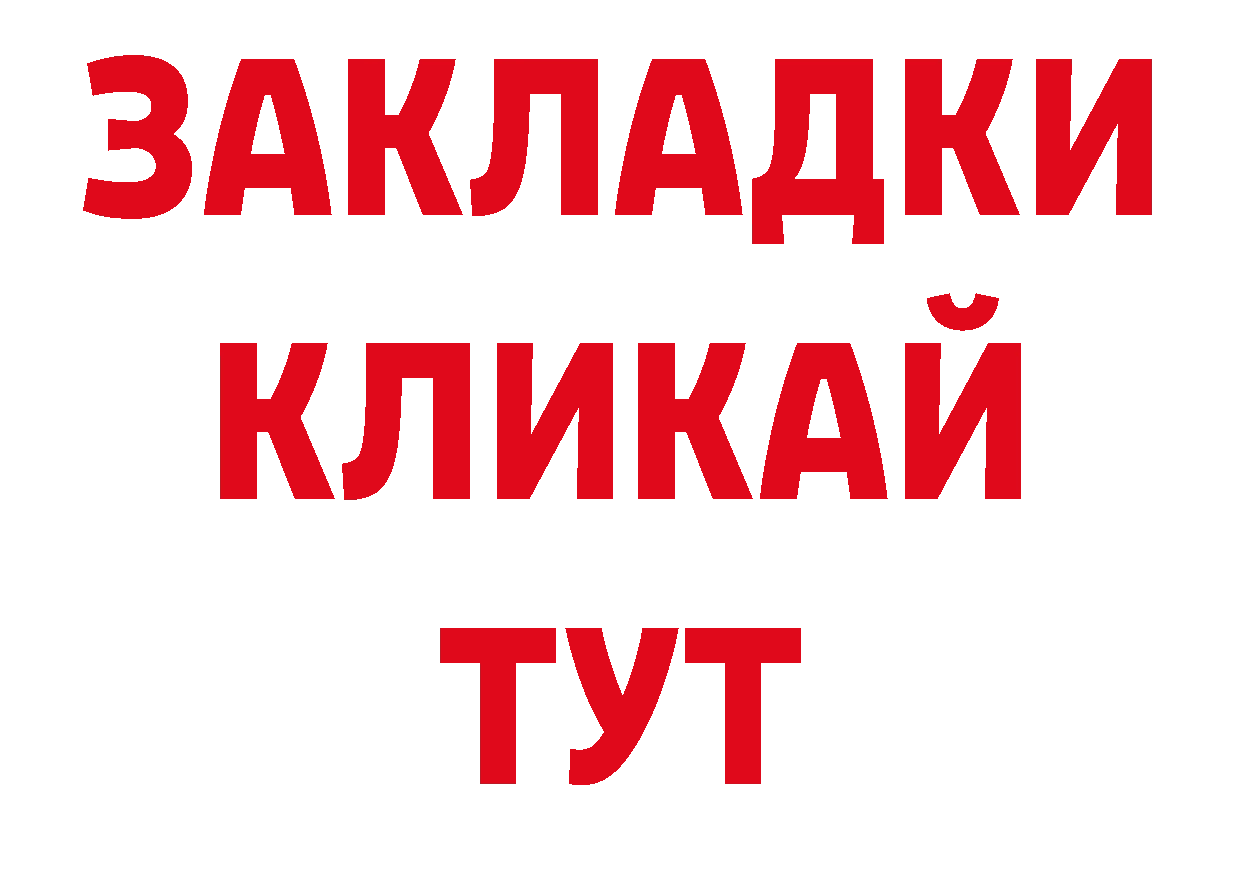 ЭКСТАЗИ 280мг маркетплейс это ОМГ ОМГ Вышний Волочёк